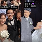 .유재석·이영자·이찬원 하객 1200명에 '개콘 <b>동문회</b>'[종합]