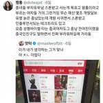 [댓글부탁해] 이거 더러운데 좀 신기함
