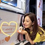 25년째' 오나라, 아이유 아이스크림 차에 무한한 감동…이 조합 <b>찬성</b>해