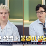 '낚시 유망주'…"낚시계가 탐내는 인재다, 왜?" ('<b>냉부</b>해')