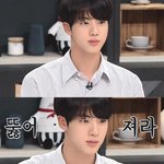 진 <b>냉부</b>해 8년만에 다시 나옴