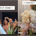 한윤서 "김지민︎김준호 <b>부케</b> 받았어요ㅠ" 손사래 치다가 결국...