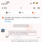 [댓글부탁해] 한남충들이 너무 <b>혐오</b>스러워요 ㅜㅜ