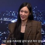 '신세계 외손녀' 애니, 세뱃돈 질문에 당황 "<b>달러</b>로 생활비 받아"