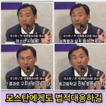 2시에 모스탄 대사 입국 이라는데 <b>민주</b>파출소