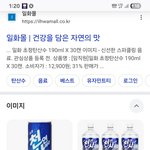 [일화<b>탄산</b>] 이화여대는 금혼 학칙이있으니 휴학자퇴후