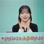 [댓글부탁해] 전참시 <b>조유리</b> 42억보다 훨씬..