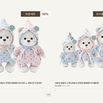 <b>무지</b>성 까기 시전해도 세븐틴 콜라보 품절임ㅋㅋ