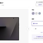 핸드폰 가격제한 100만원 했으면 좋겠음.
