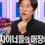 손대는 사업마다 다 <b>대박</b> 났다는 연예인