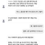 [댓글부탁해] 친구랑 싸웠는데 얘 말하는거봐