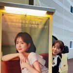 한지민, 김혜자 예쁨 제대로 받네..빼꼼 애교로 화답