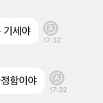 최애 버블인데 <b>이말</b> ㅈㄴ 좋음