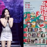 없는 '한우 축제' 출연 해프닝... <b>SM</b> "섭외도 없었다"