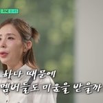 방송서 첫 심경 “나 때문에 김종민·빽가 <b>미움</b> 받을까‥”(유퀴즈)