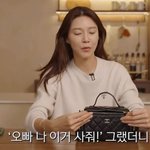 차예련, 10개월 할부로 산 샤넬…<b>주상욱</b>에 졸라서 구매 '얼마길래...