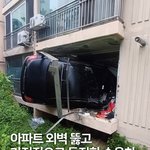아파트 <b>집안</b>으로 차가 들어감