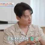 이지훈 "누나 대신 데뷔…계약 문제로 통장 <b>잔고</b> 0원"