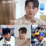 ." 이지훈, 이수만이 아쉬워한 얼굴+<b>보컬</b> 인재('4인용식탁')