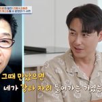 이지훈 "H.O.T. 강타 대신할 뻔"…<b>SM</b> 캐스팅 안 된 이유?