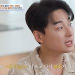 이지훈, 기획사와 불화 있었다 "쉬지 않고 일했는데…잔고 0원"...