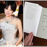 송혜교, <b>재벌</b> 인맥도 으리으리해‥ 前두산 회장 박용만과 인연 "힘이...