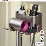 드라이기 거<b>치대</b> 뭐가 나아보임