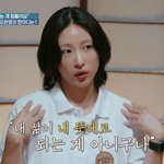 하니, '양재웅 논란→결혼 연기'에 입 열었다.."내 뜻대로 되는...