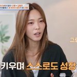 “엄마로서 <b>온전</b>한 10년 없었으면 연기 도전 못 했다” (4인용식탁)