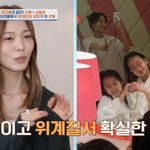 '원더걸스 탈퇴' 선예 "엄마로서 10년 행복…허니문베이비, 몰라서...