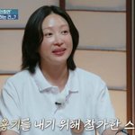 '양재웅 논란'으로 결혼 연기 "<b>미움</b> 받을 용기 낼 것" 선언...