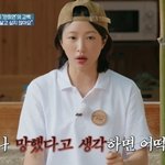 EXID 하니 "망했다고 생각할까 봐"…'오은영스테이'서 전한...