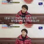  ‘혼전임신子’ <b>손보승</b> 받아준 조건 밝혔다 “살부터 빼라고”(조선의...