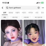 [드루와] <b>졸사</b>컨셉 갸루 vs 톰 여친