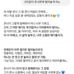 내 지피띠니가 와이리 따<b>수워</b>…