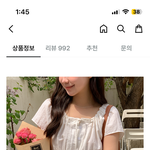 [댓글부탁해] 패고 <b>구원</b>해줘 얘들아ㅠㅠ