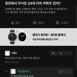 <b>울학교</b>에타 ㅋㅋ