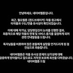 와 니네 윈드브레이커 앎? 이거 네웹에서 퇴출됐대