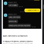 이 글 조카 ㅂㅅ같아서 남자여자 <b>둘</b> <b>다</b> 끼리끼리같음