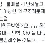 이거 솔직히 공감됨