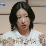 "비웃을까 겁나..펑펑 울었다" 하니, '양재웅 환자사망' 간접언급...