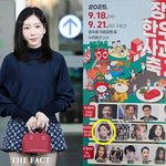 소녀시대 태연, 지역 축제 출연?…<b>SM</b> "섭외받은 적 없어"