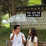 탁재훈 매너 논란, 큰 <b>우산</b>에 본인만 쏙…김희선 어깨 다 젖는 중