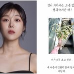 사망 “진통제로 버티면서도 ‘감사하다’ 했는데” 추모 <b>물결</b>(종합)