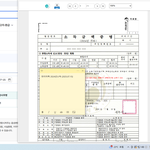 나보고 <b>배급</b>이래 ㅋㅋ <b>배급</b>받는것들이.