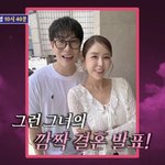 신지 "문원, 내게 <b>DM</b>으로 첫 연락..스토커로부터 지켜줬다"...