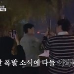 [드루와] 류수영, 유학 중 <b>구사</b>일생…'실제상황' 코앞에서 화산...