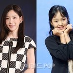 [<b>POP</b>이슈]태연, 장수 축제 섭외 불발 아닌 김태연이었다..혼란...