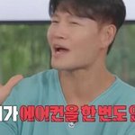 여름에 에어컨 안 틀면 <b>뿌듯</b>하다는 연예인