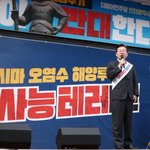 북한<b>핵</b><b>폐수</b> ㅋㅋㅋ